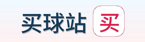 买球站 首页
